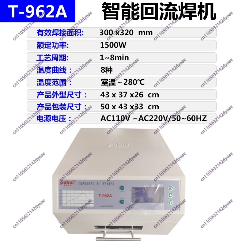 Infrared IC Heater 110V/220V T - Infrared Bga Rework Station recension och pris