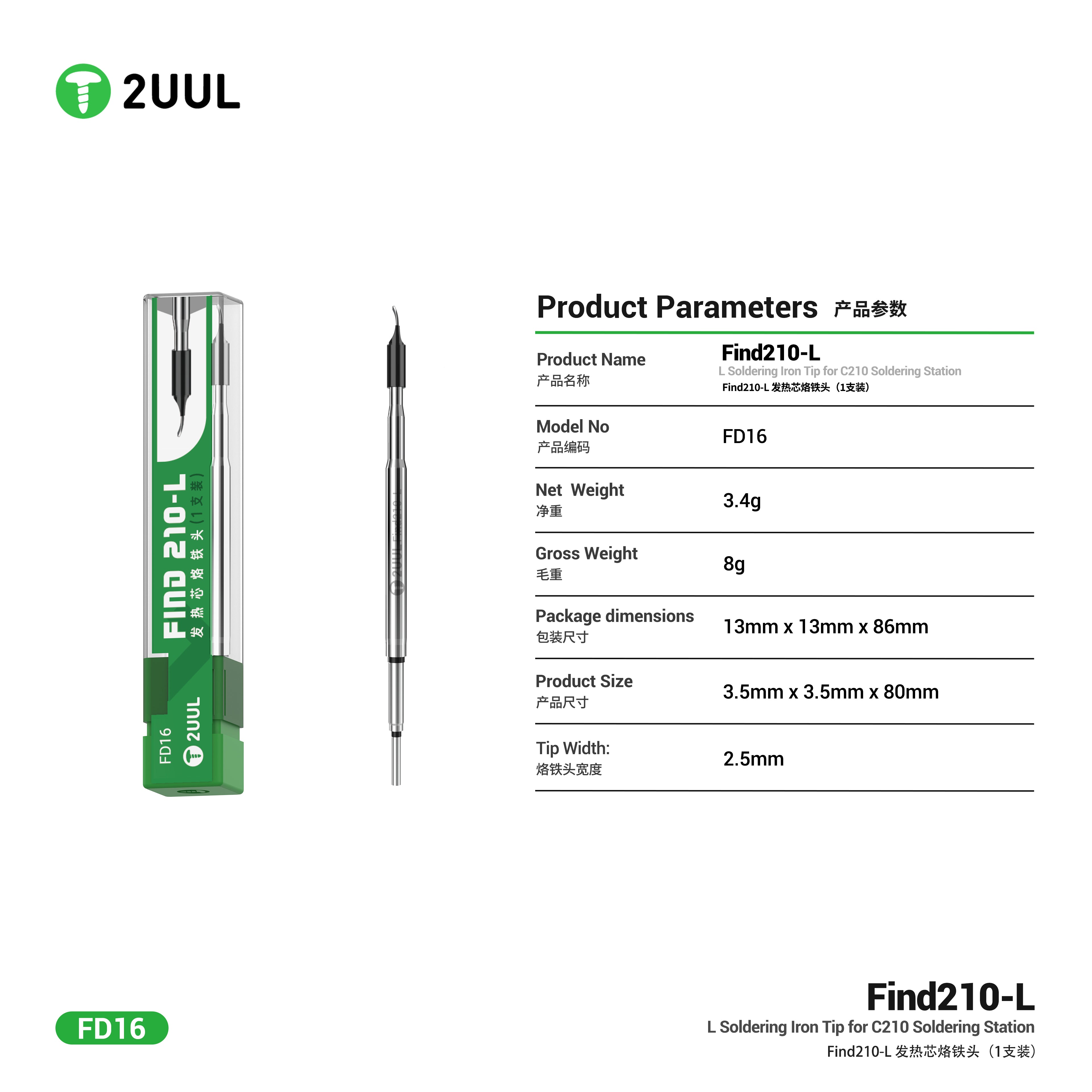 2UUL FD16 Find210-L Soldering  - C210 Precision Soldering Station recension och pris