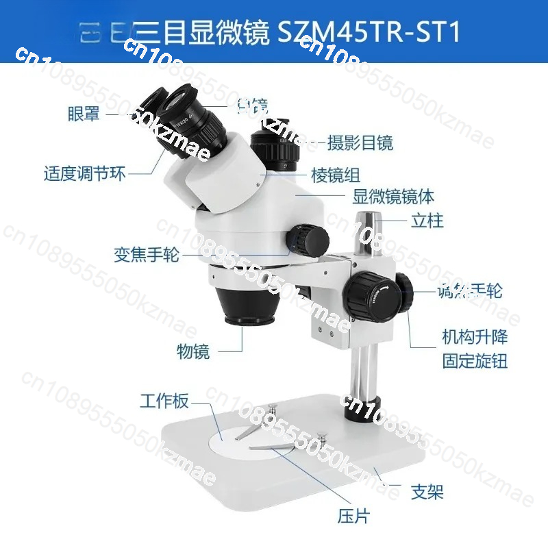 SZM45 Series 7X-45X Continuous - Trinocular Stereo Microscope 7X-45X recension och pris